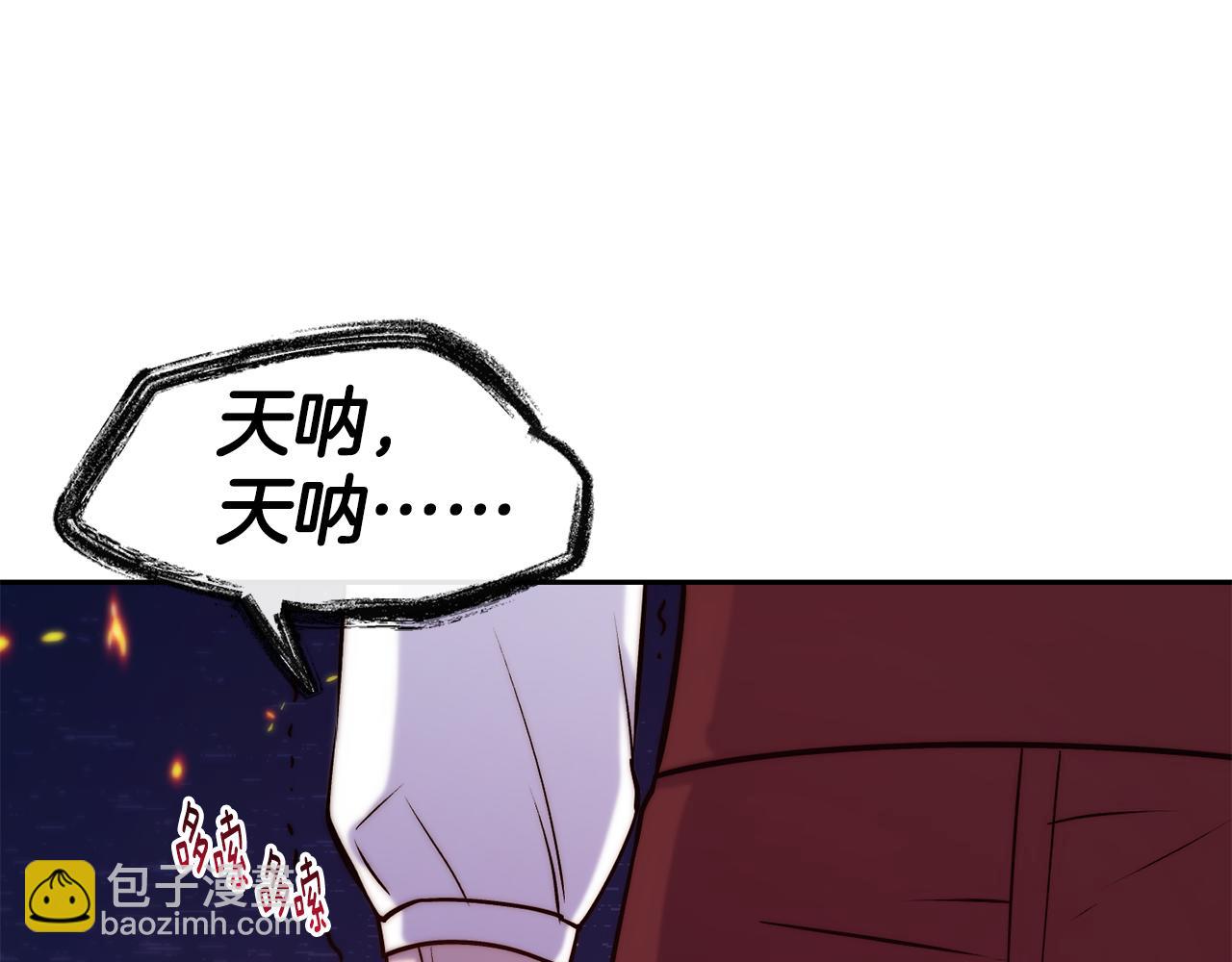 第37话 药品来源121