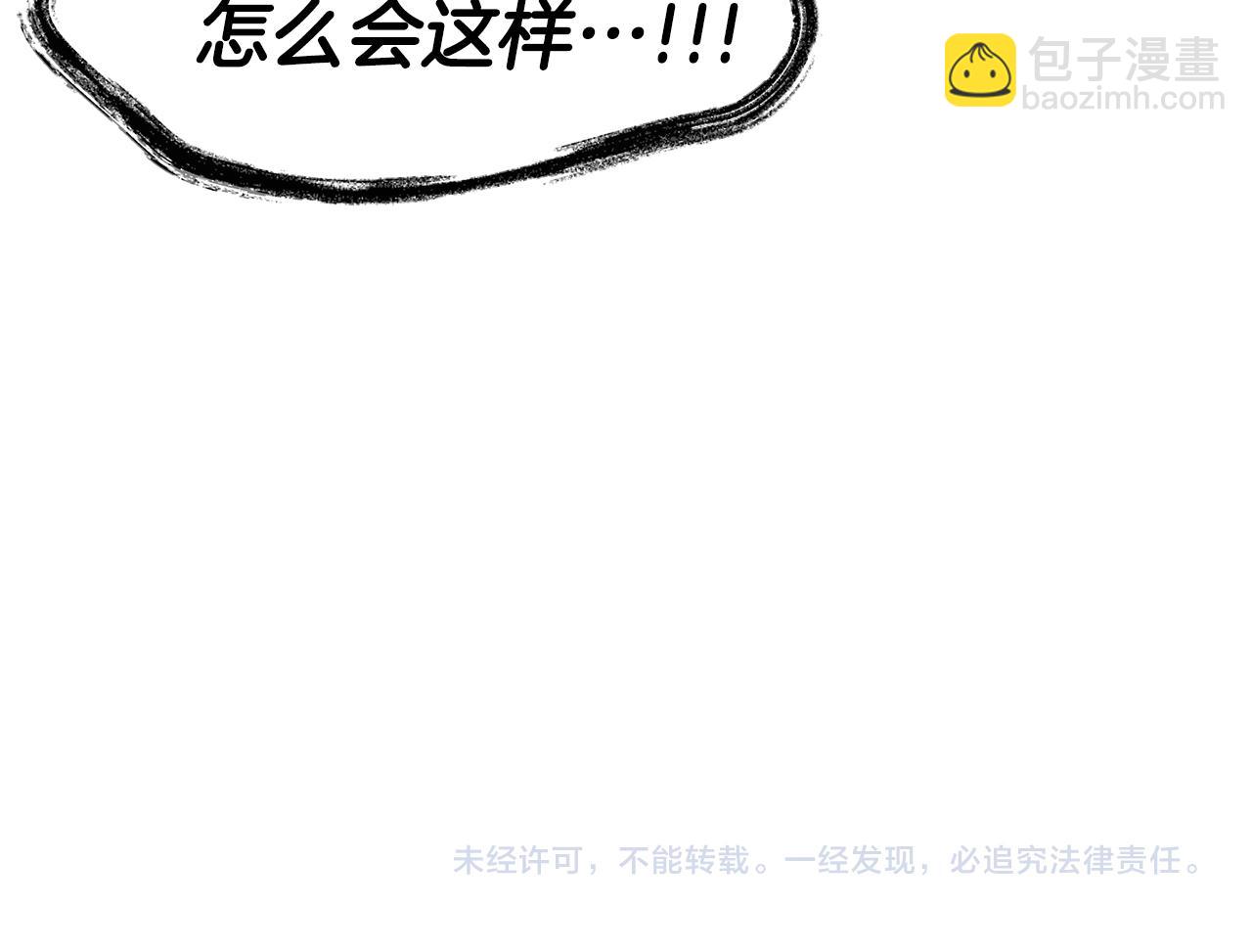 第37话 药品来源126
