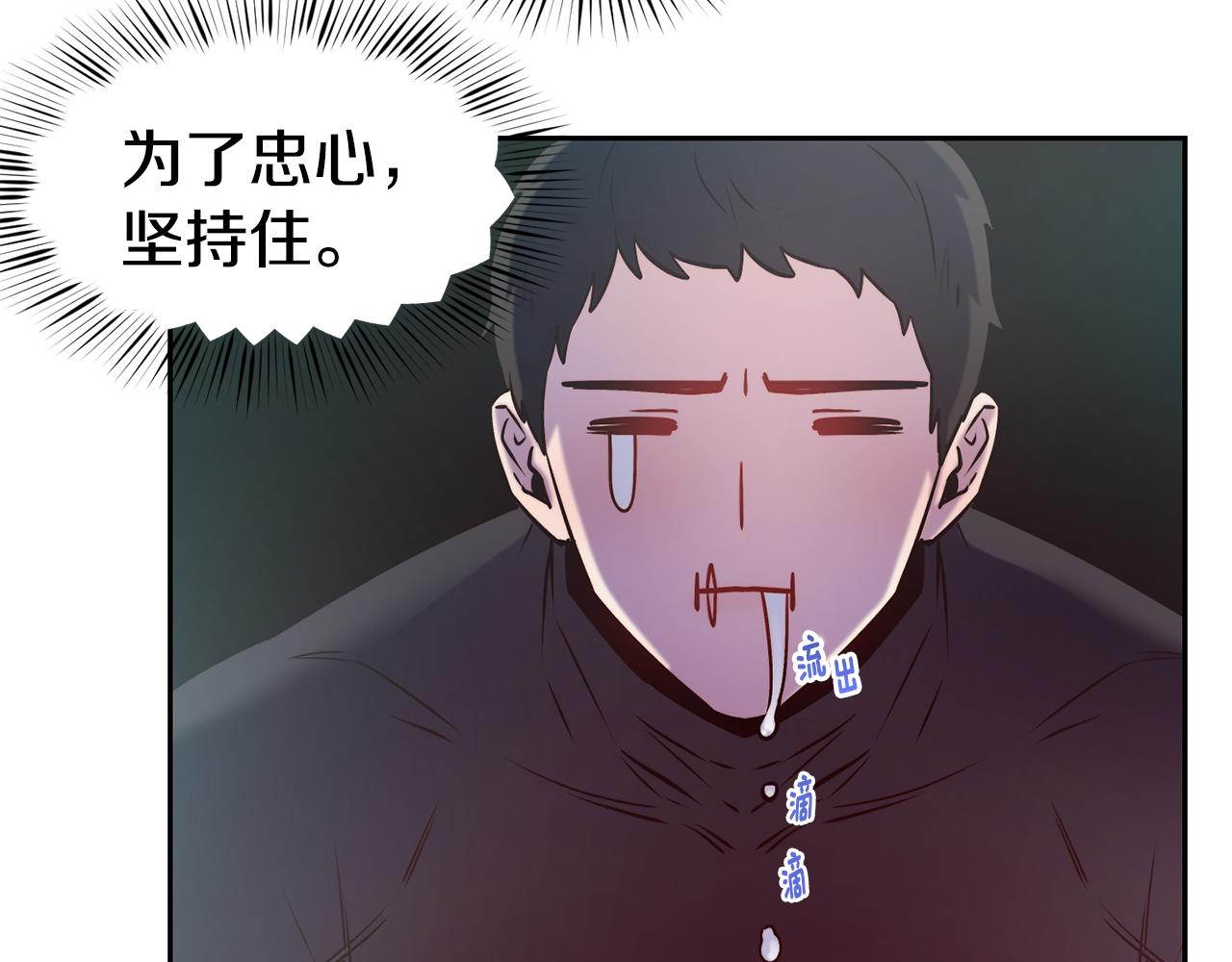 第37话 药品来源13