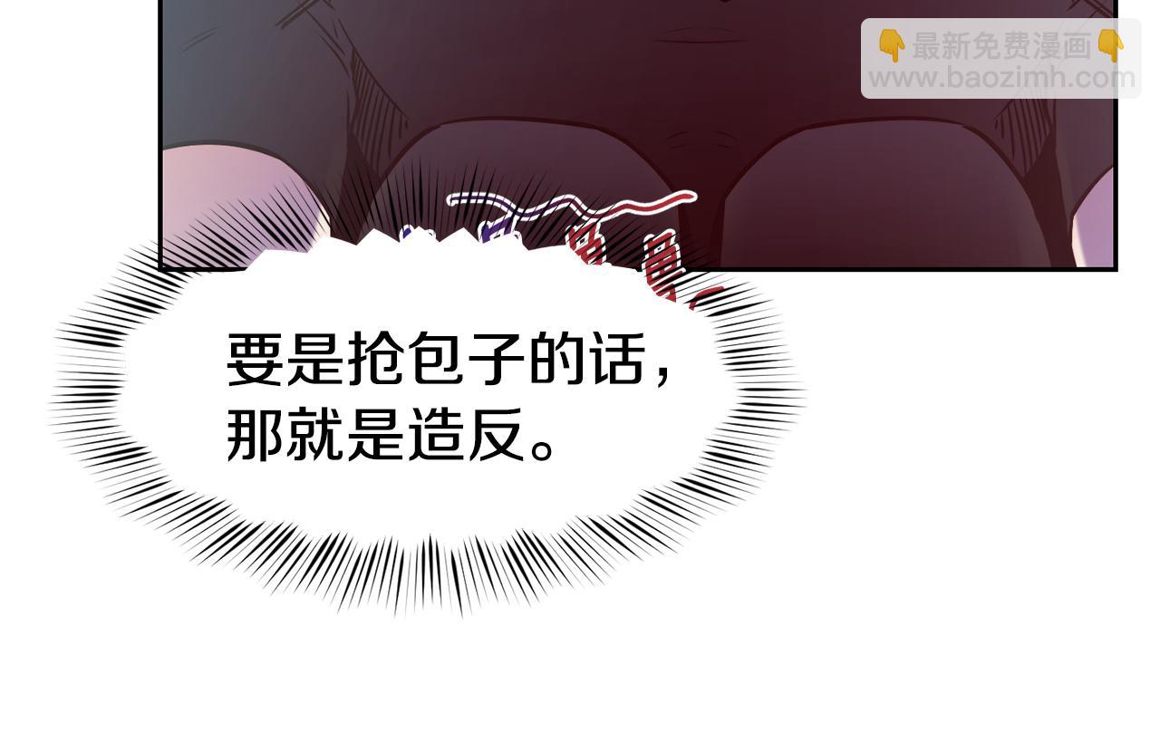 第37话 药品来源14