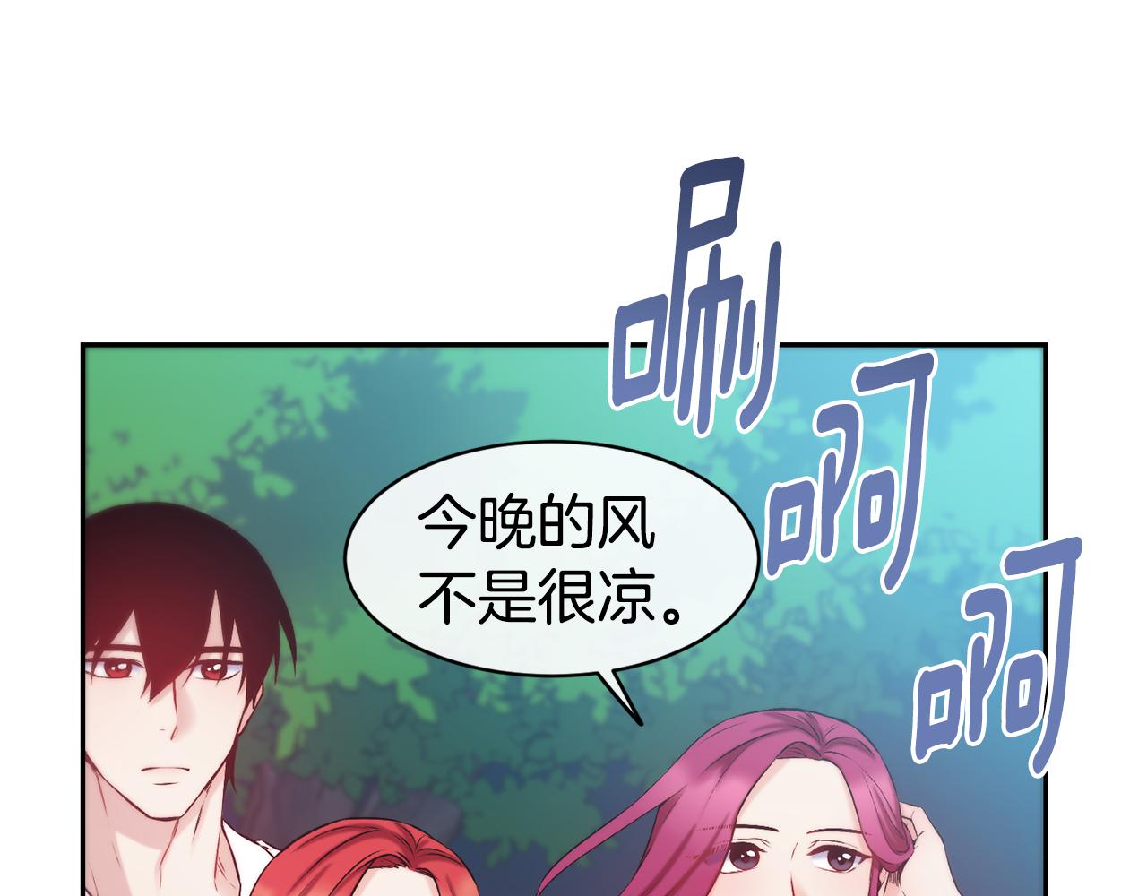 第37话 药品来源18