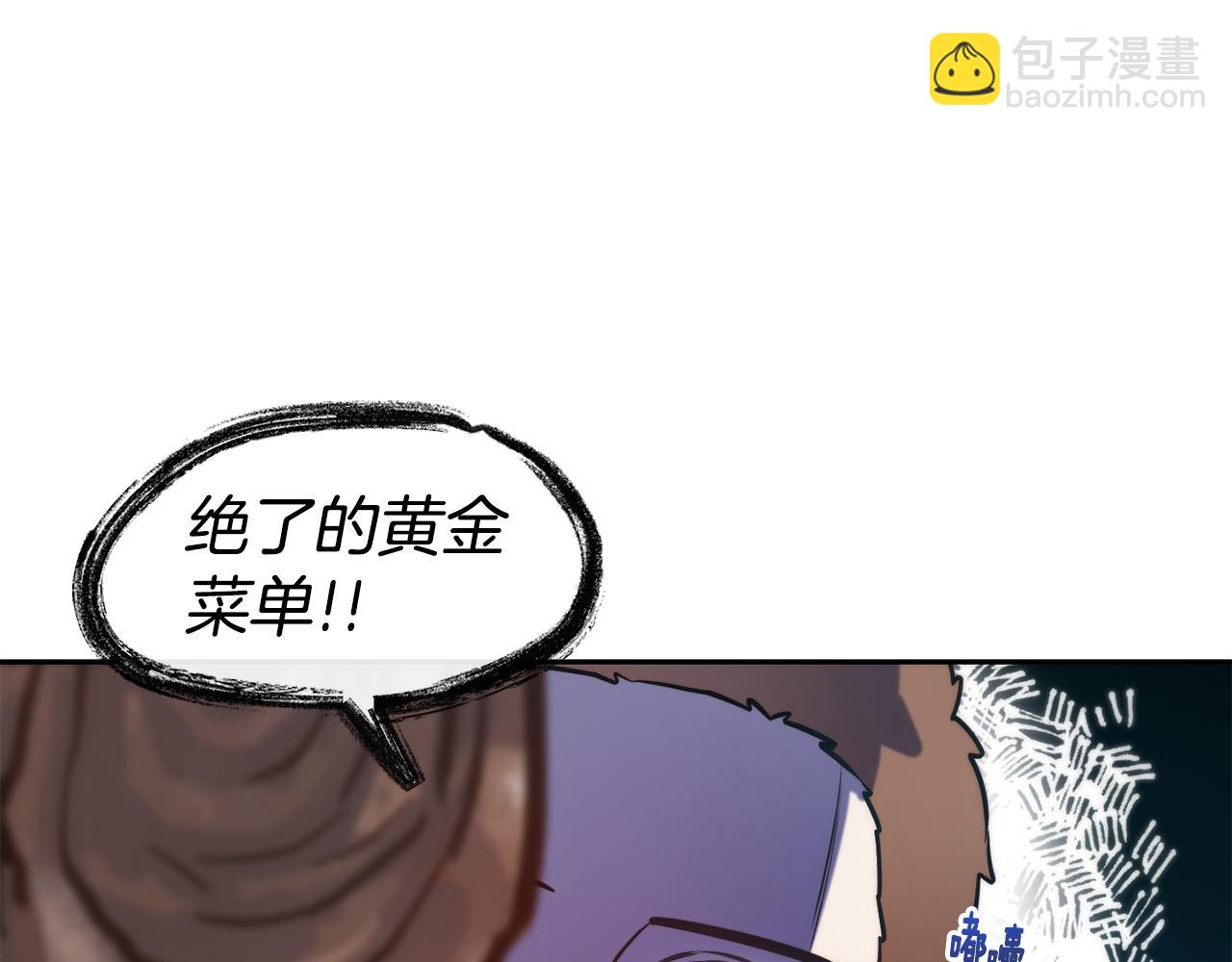 第37话 药品来源21