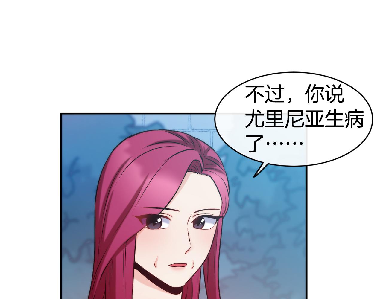 第37话 药品来源25