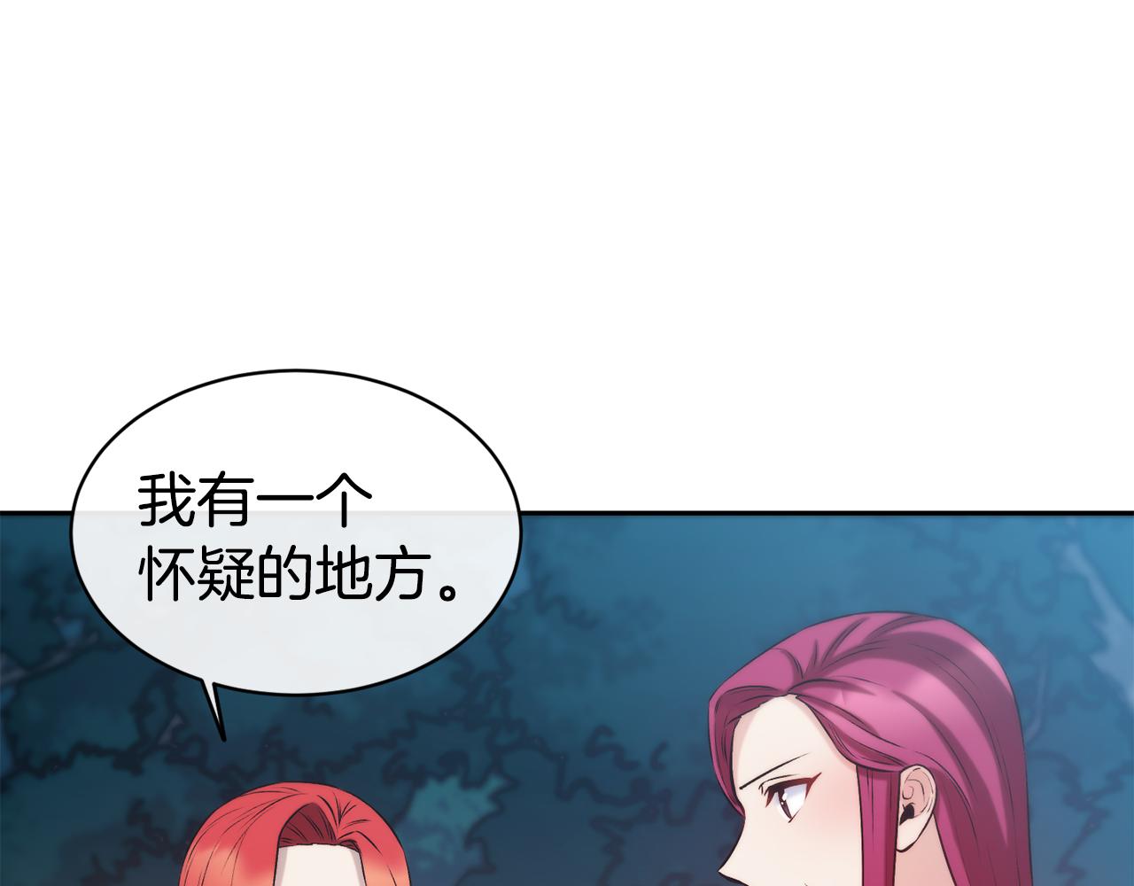 第37话 药品来源29