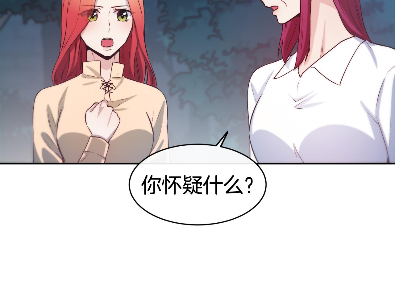 第37话 药品来源30