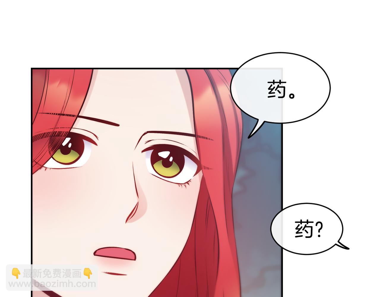 第37话 药品来源31