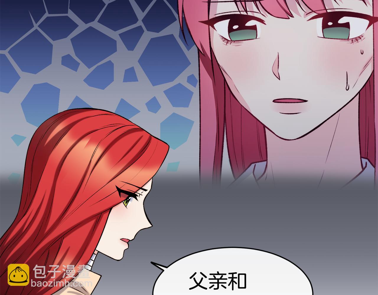 第37话 药品来源34