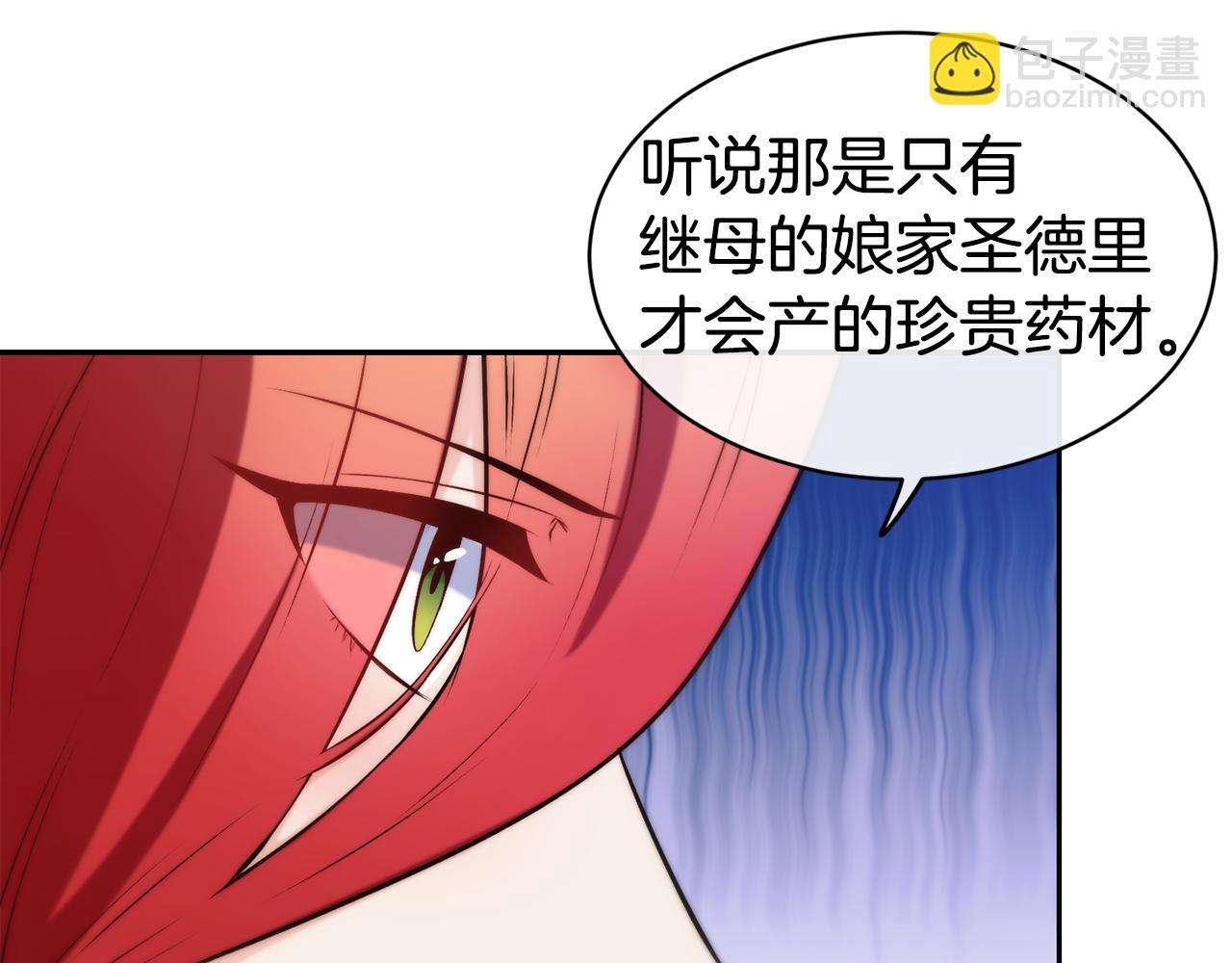 第37话 药品来源36
