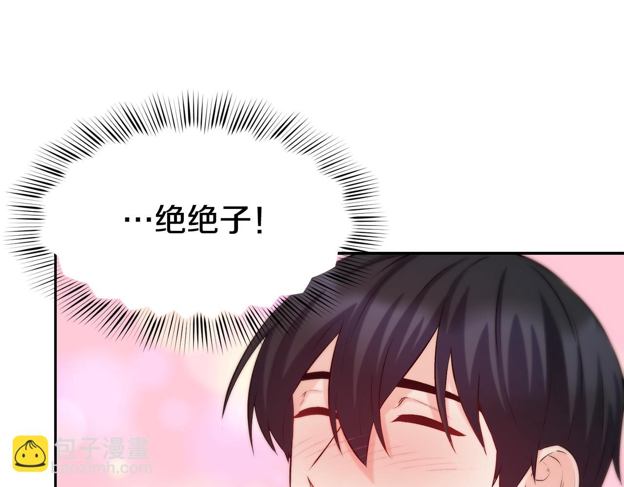 第37话 药品来源4