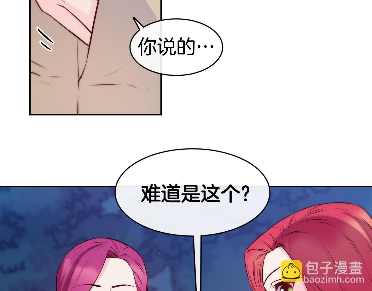 第37话 药品来源40