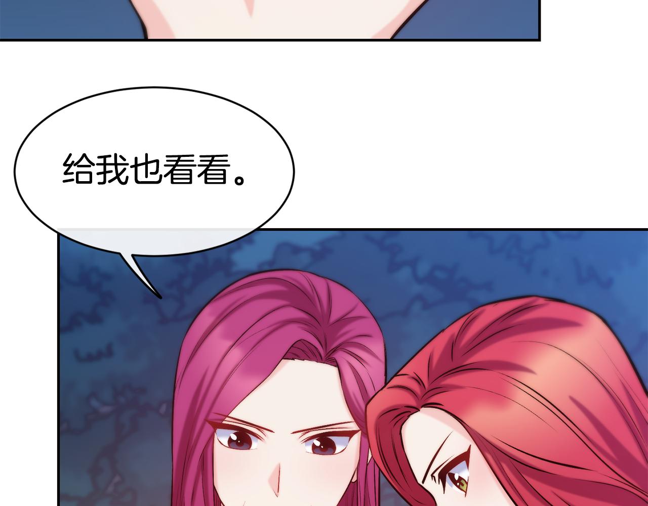 第37话 药品来源49