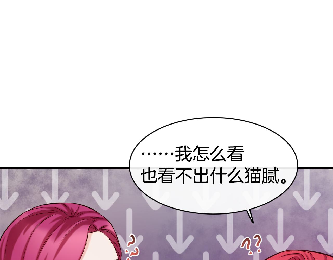 第37话 药品来源55
