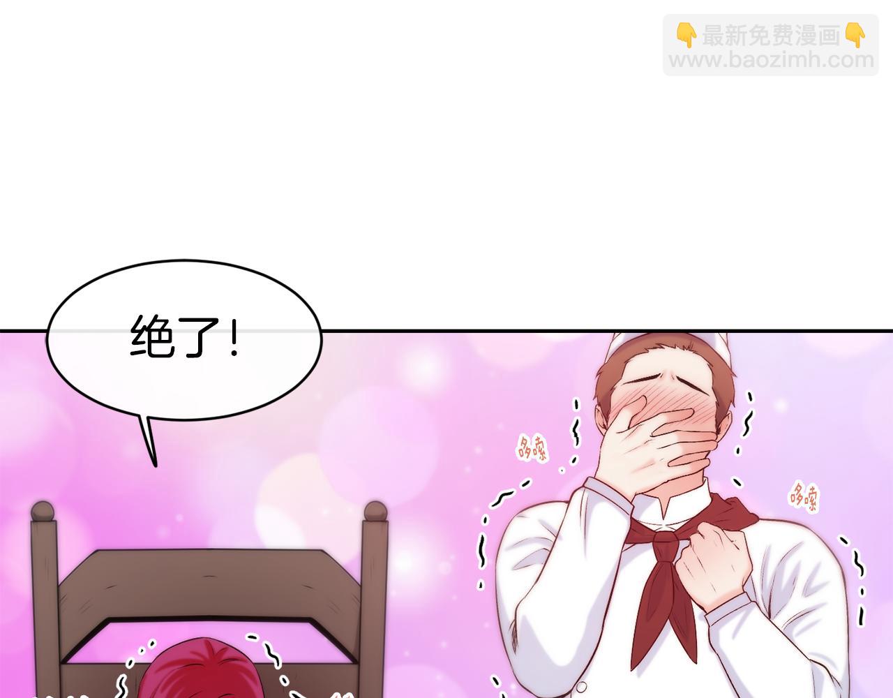 第37话 药品来源6