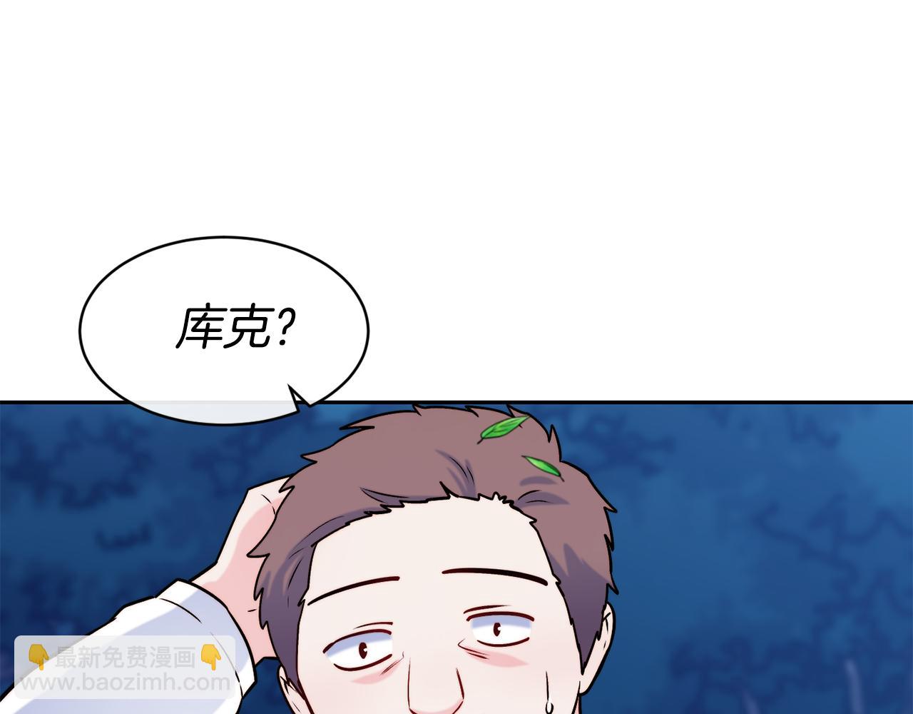第37话 药品来源60