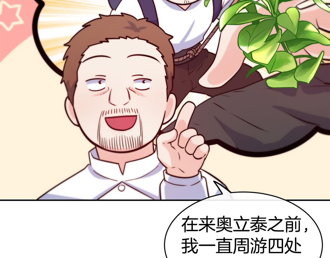 第37话 药品来源63