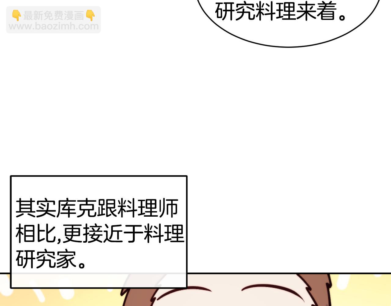 第37话 药品来源64