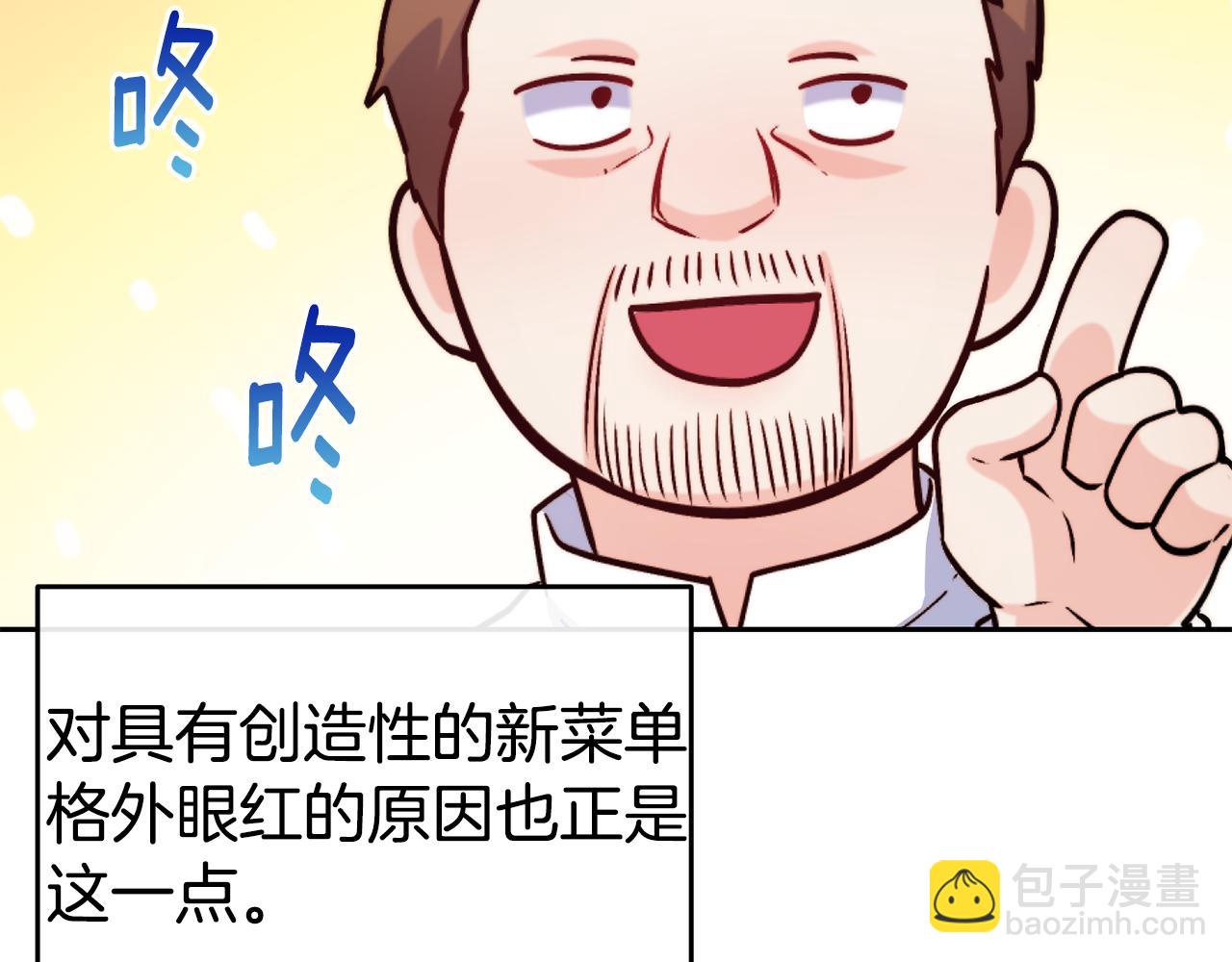 第37话 药品来源65