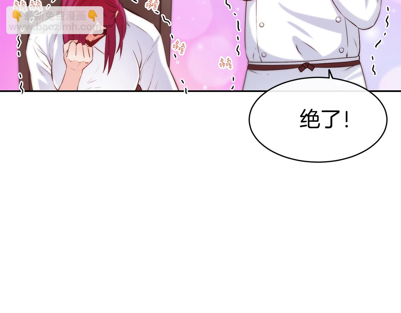 第37话 药品来源7