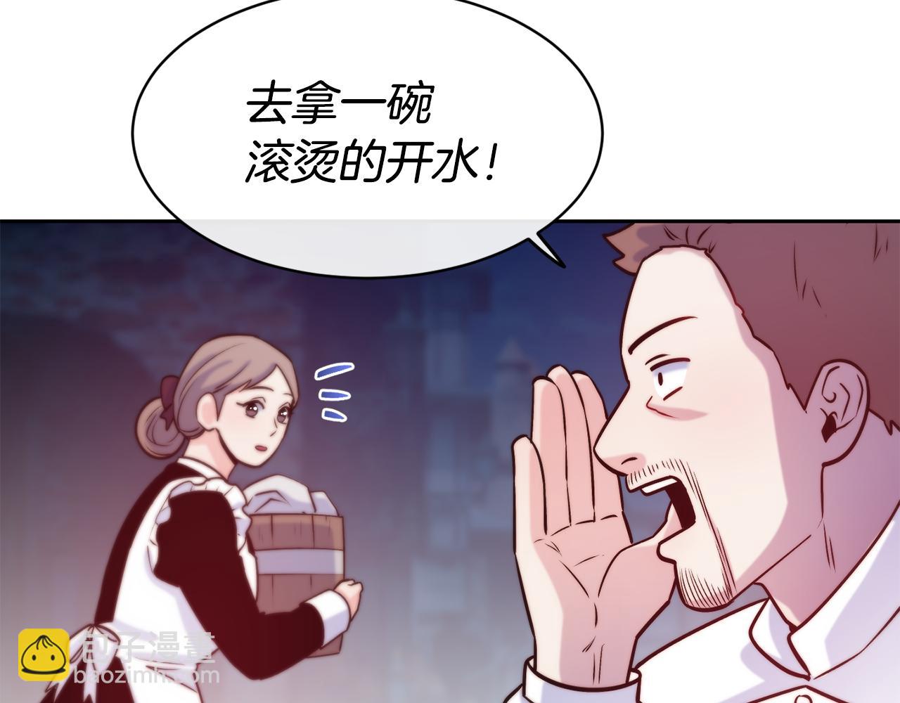 第37话 药品来源72