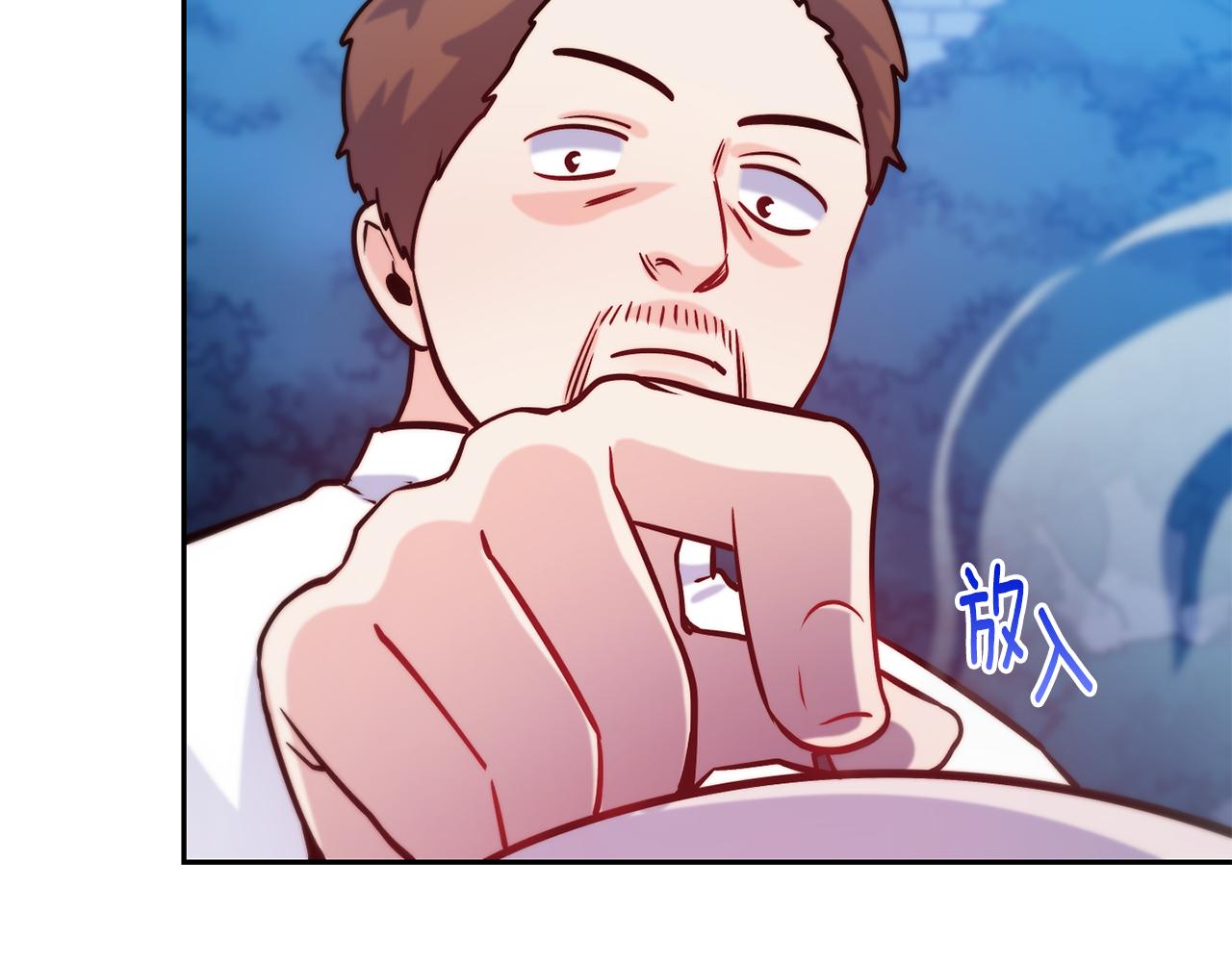 第37话 药品来源75