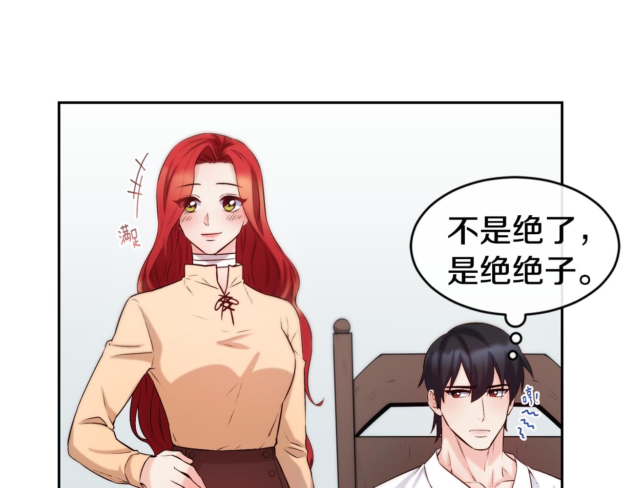 第37话 药品来源8