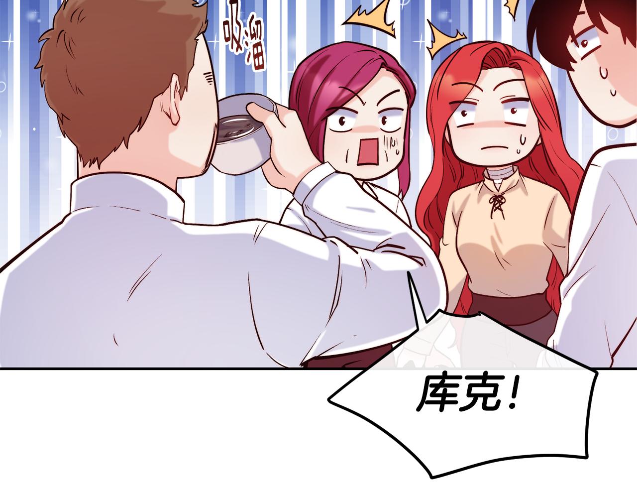 第37话 药品来源80