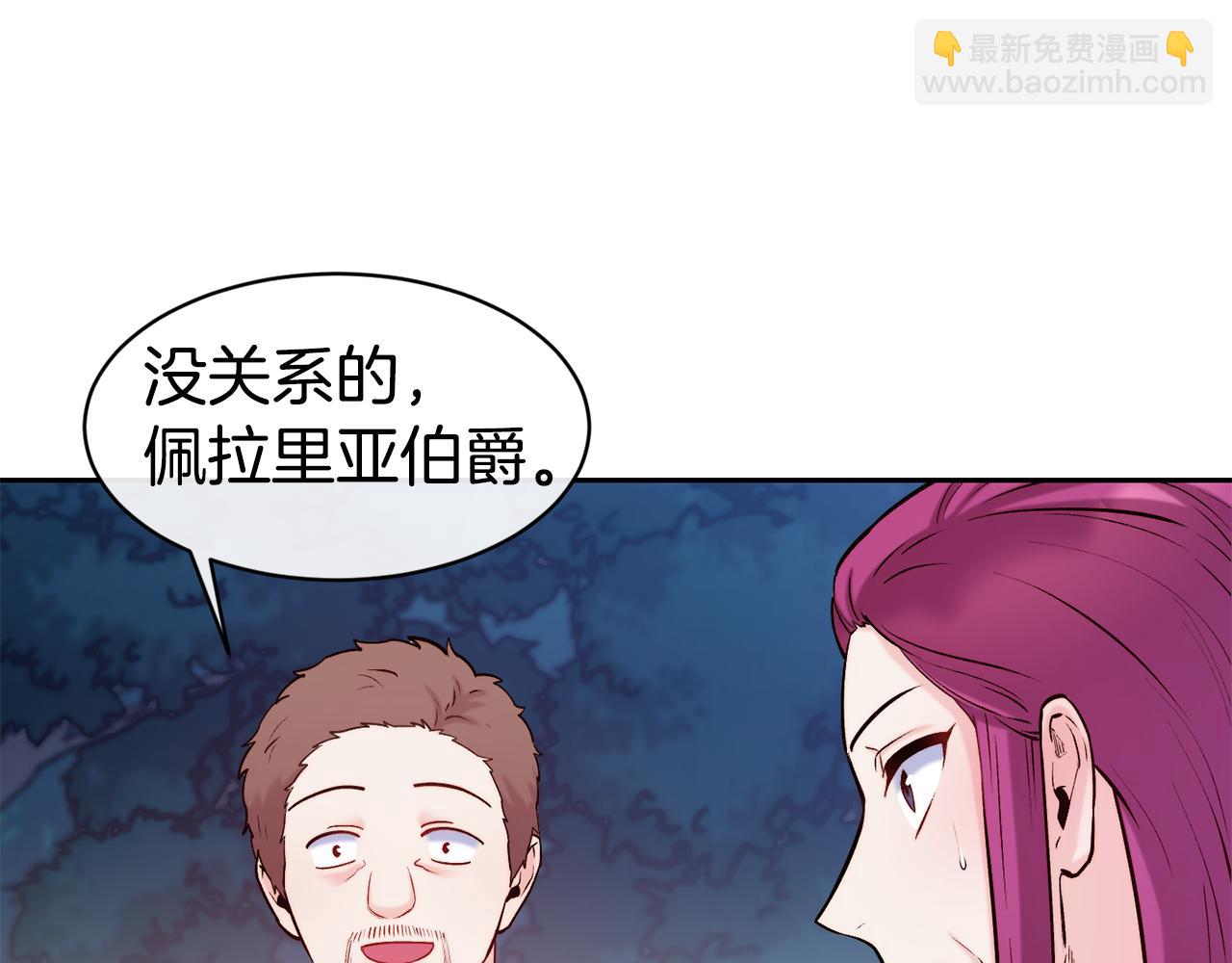第37话 药品来源81