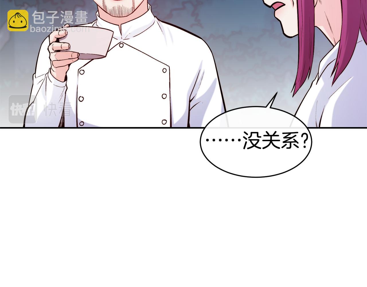 第37话 药品来源82