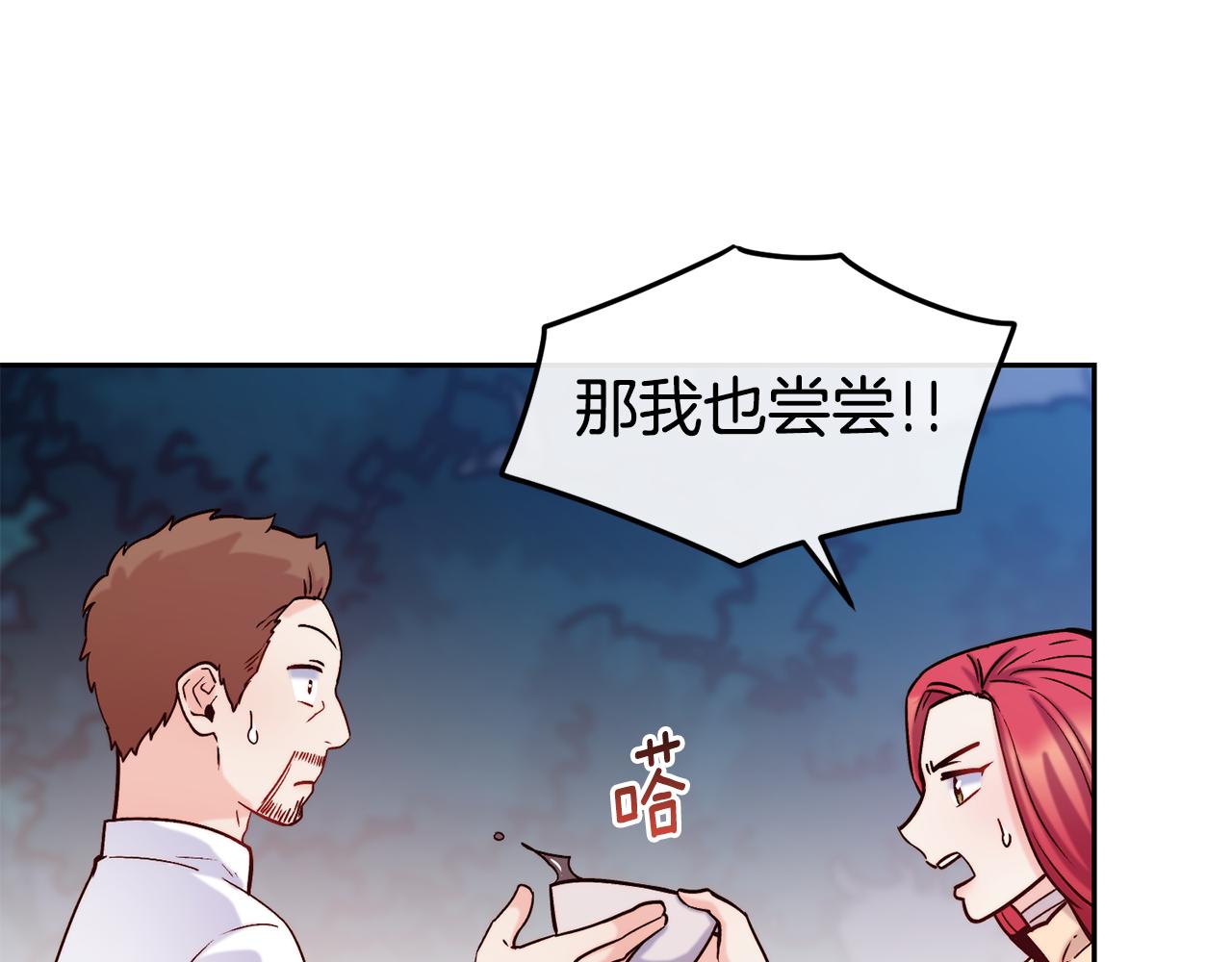 第37话 药品来源83