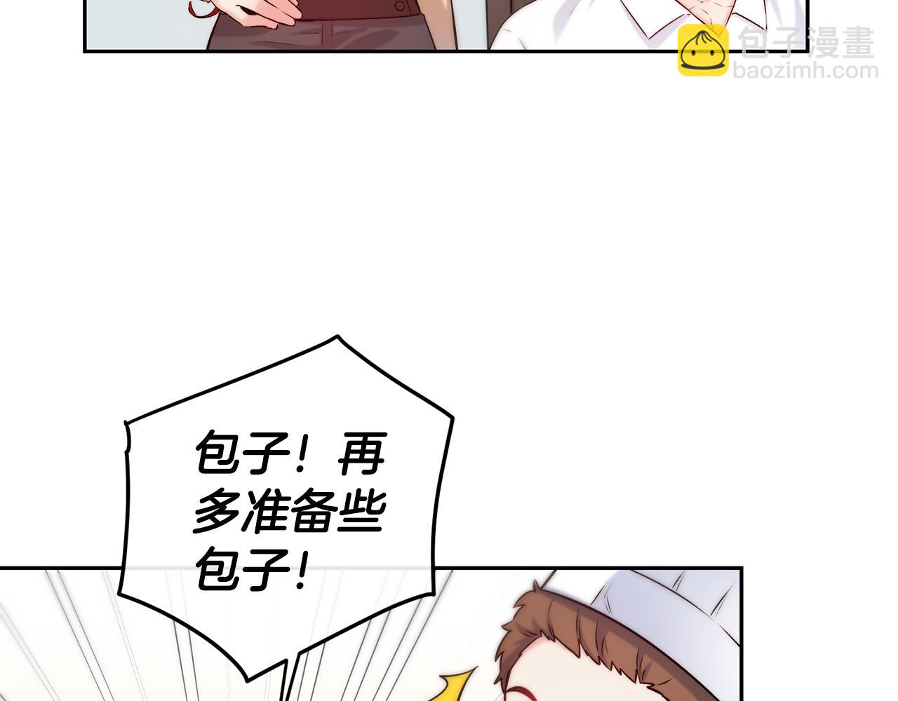 第37话 药品来源9