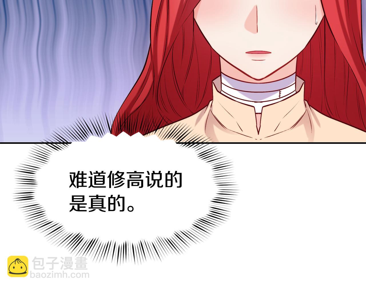 第37话 药品来源90