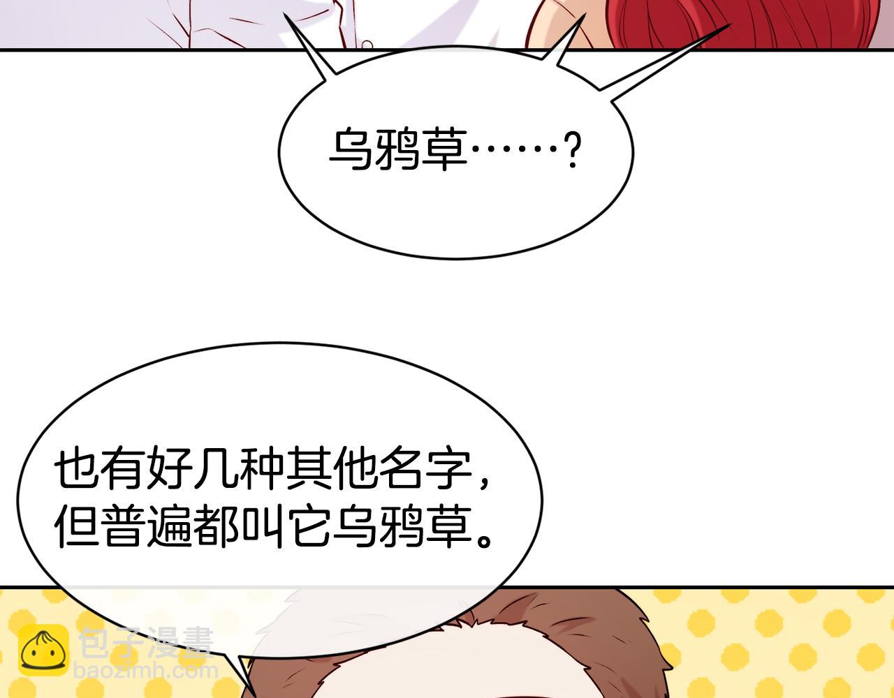 第37话 药品来源93