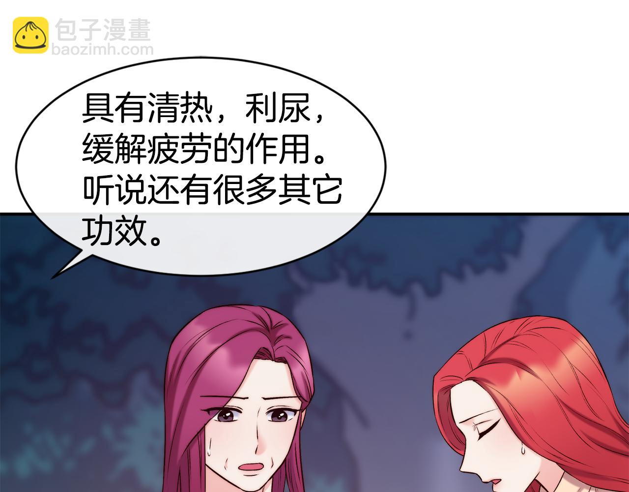 第37话 药品来源96