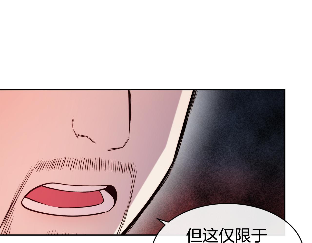 第37话 药品来源98