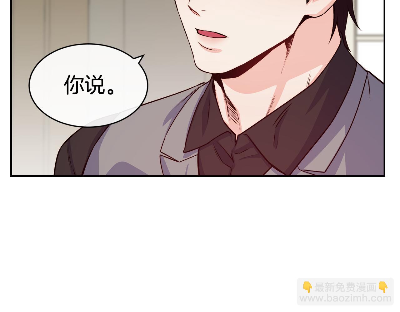 第38话 真凶101