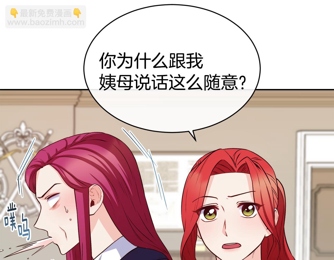 第38话 真凶106