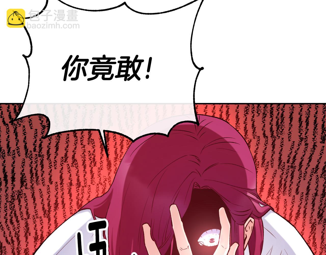 第38话 真凶11