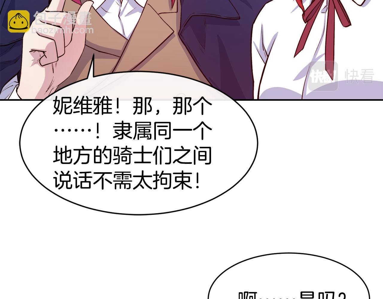 第38话 真凶111
