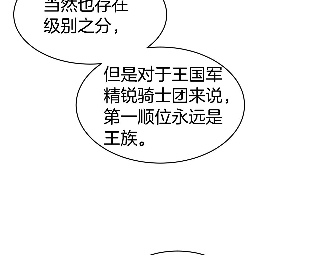 第38话 真凶115