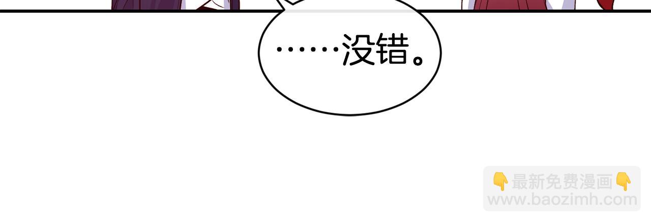 第38话 真凶117