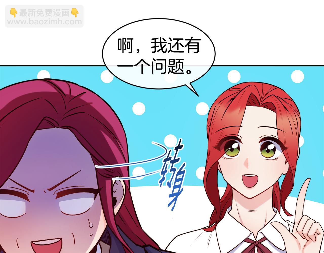 第38话 真凶118
