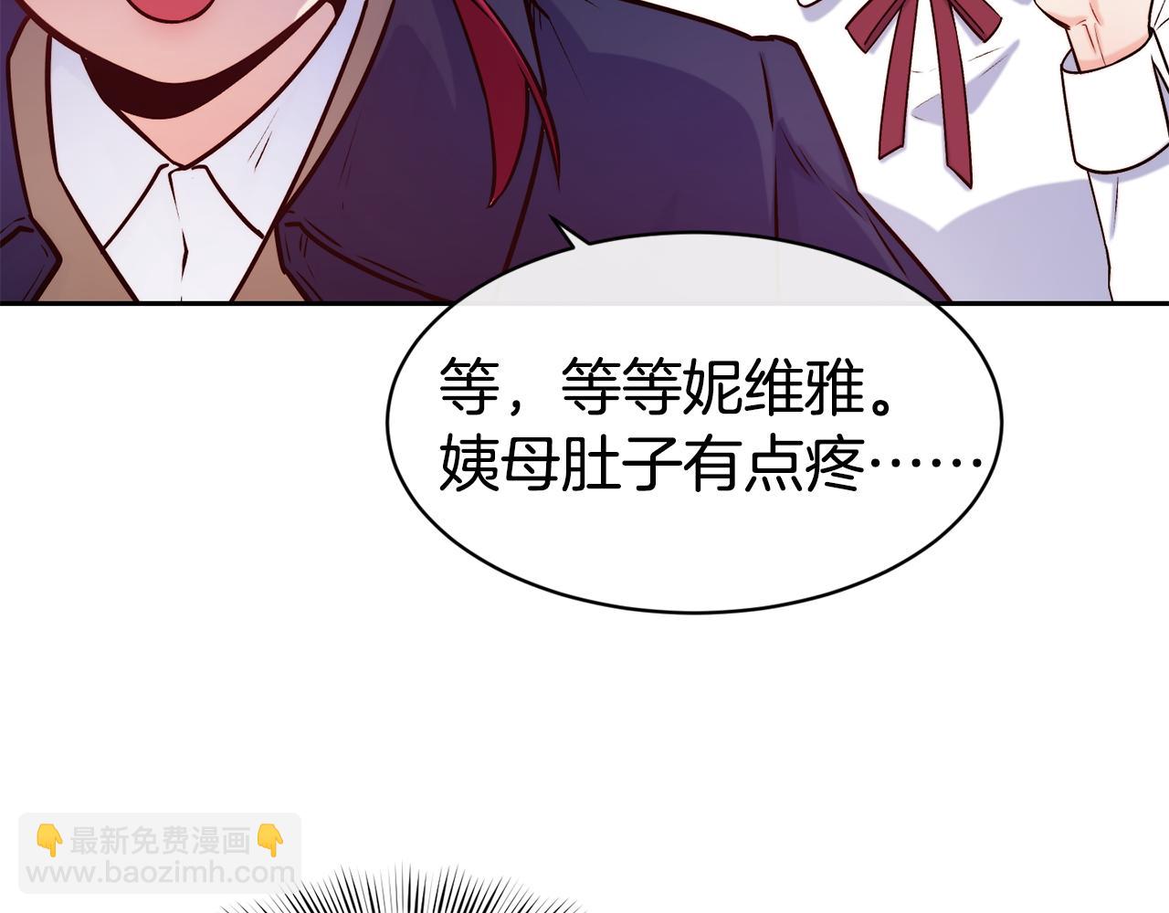 第38话 真凶119