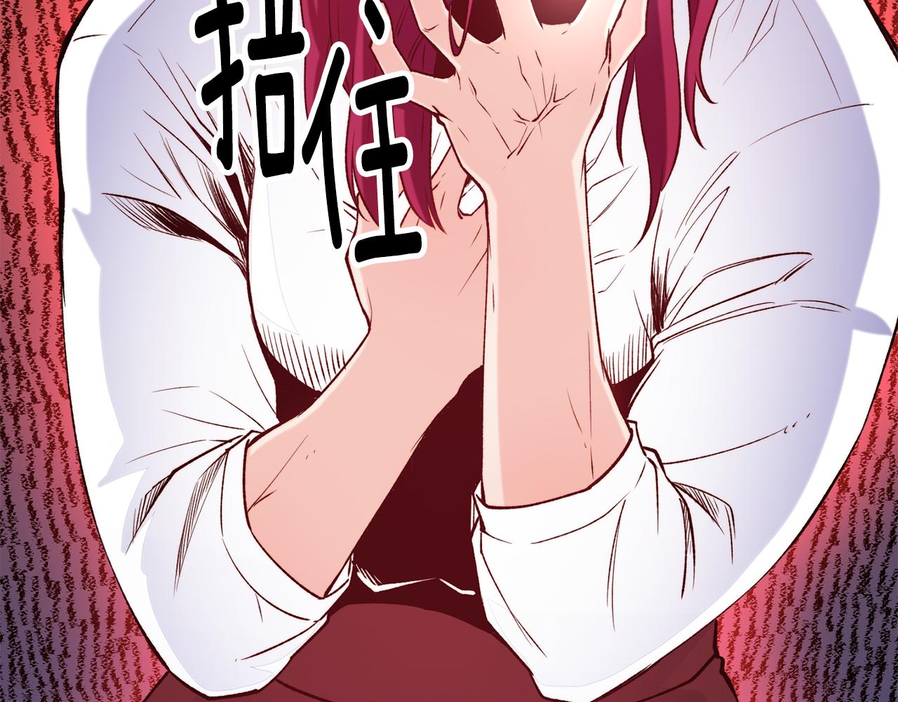 第38话 真凶12