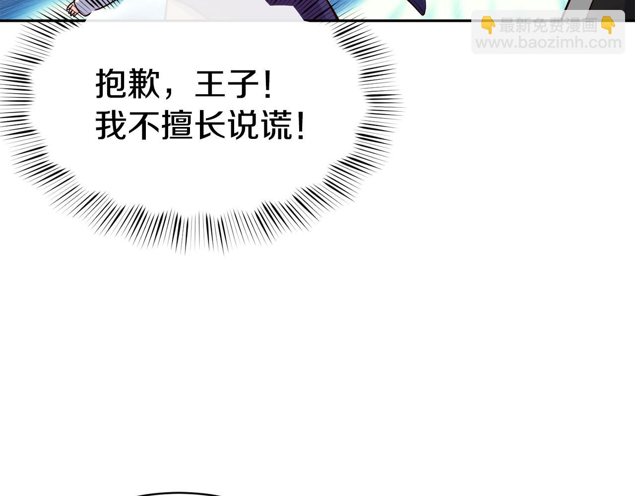 第38话 真凶121
