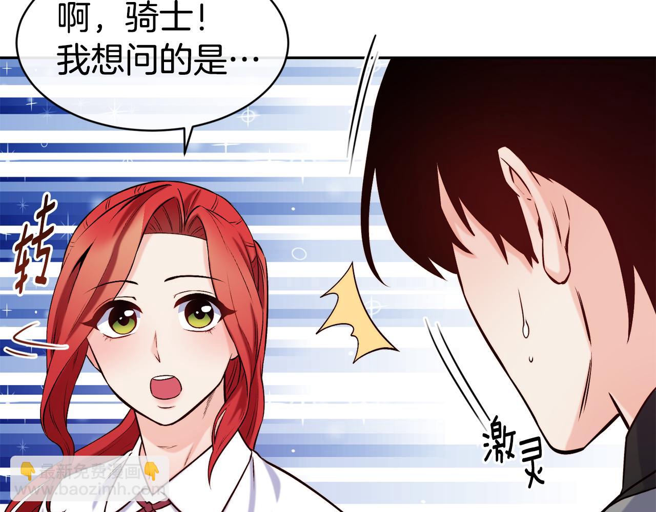第38话 真凶124