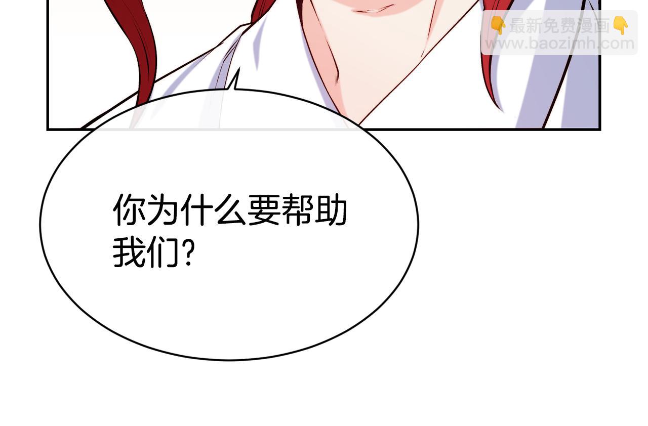 第38话 真凶127