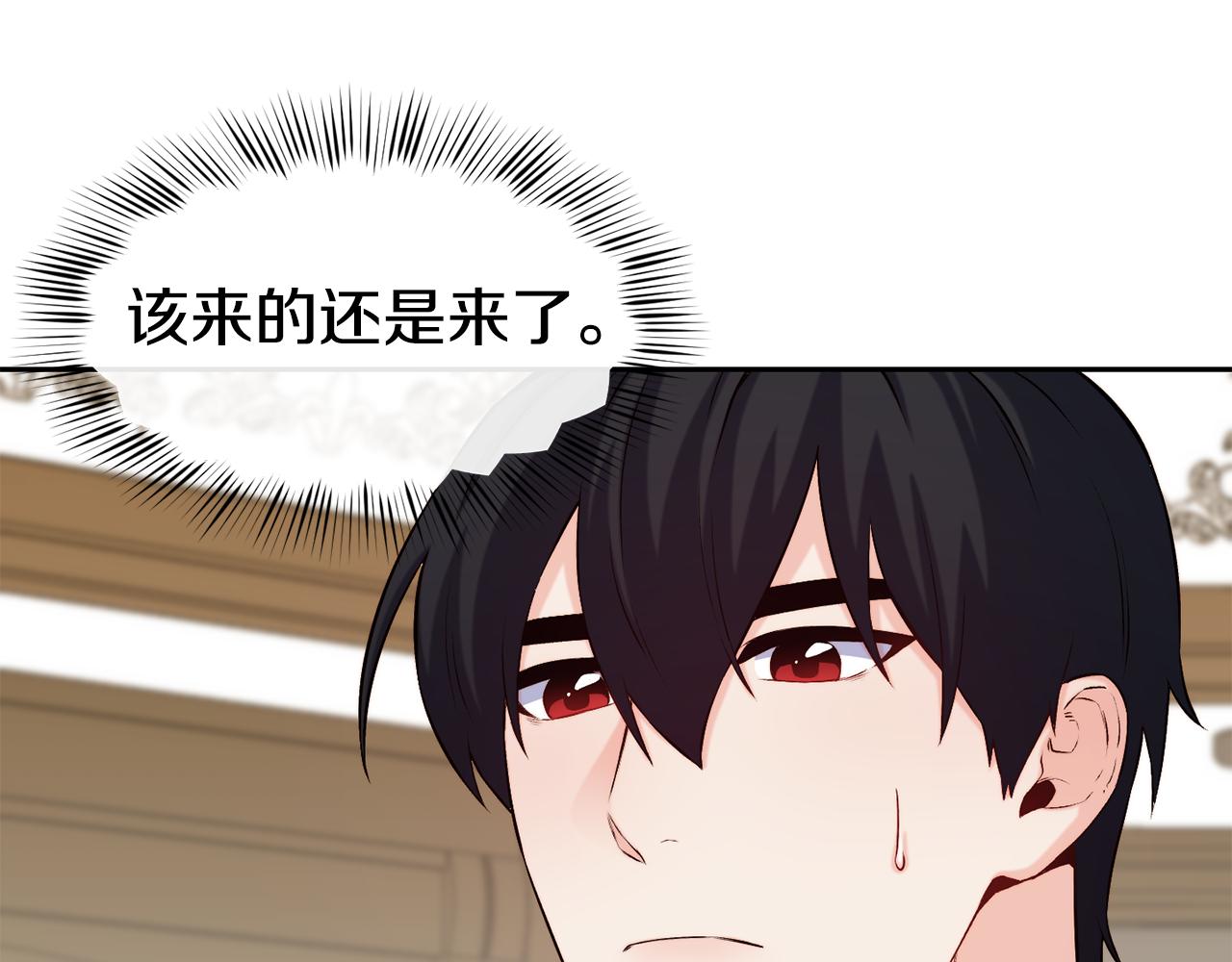 第38话 真凶128
