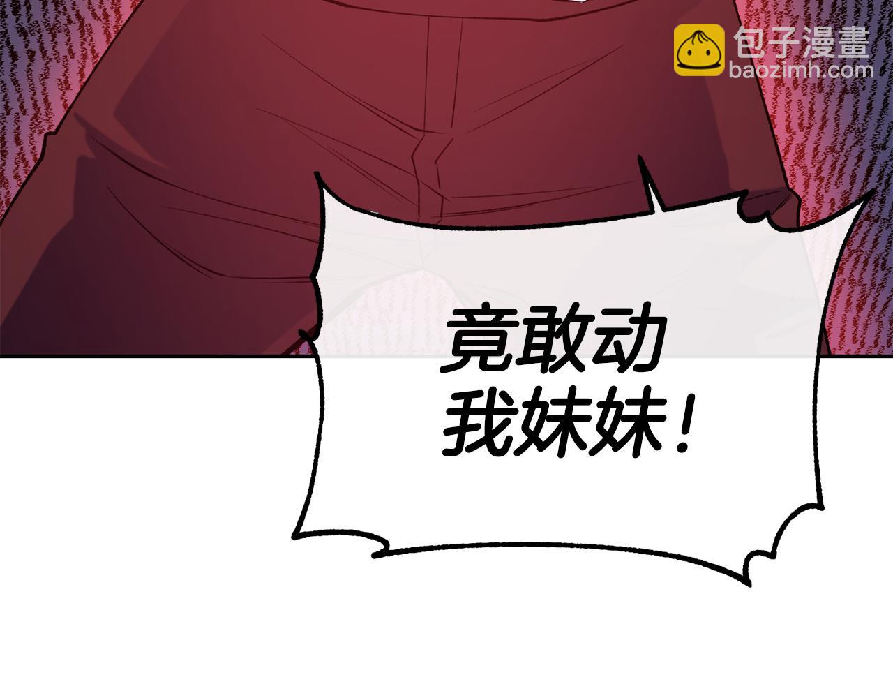 第38话 真凶13