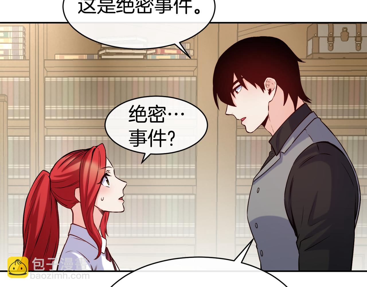 第38话 真凶130