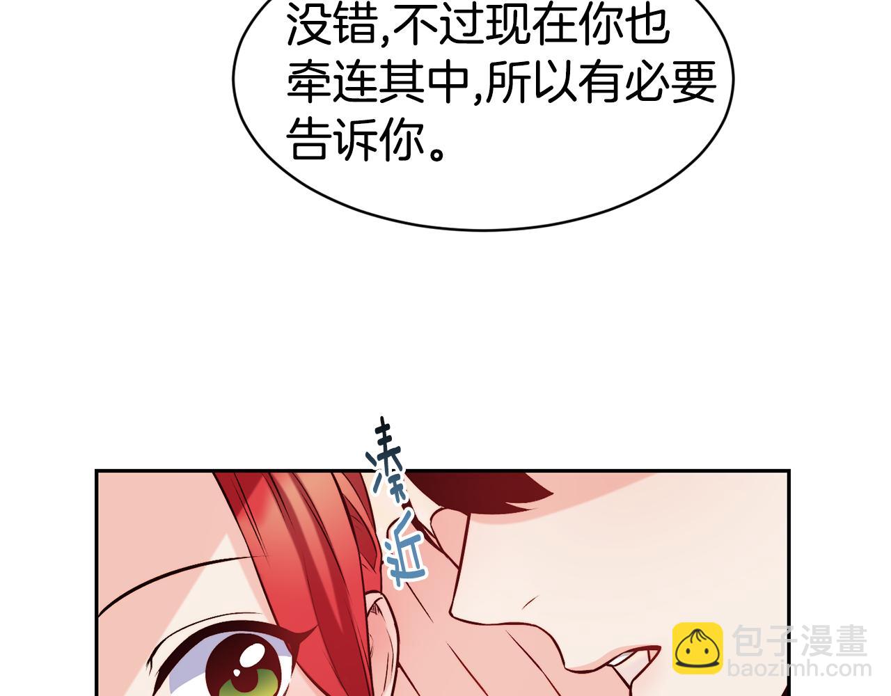 第38话 真凶131